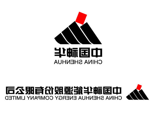 德信体育官网
合作伙伴中国神华集团